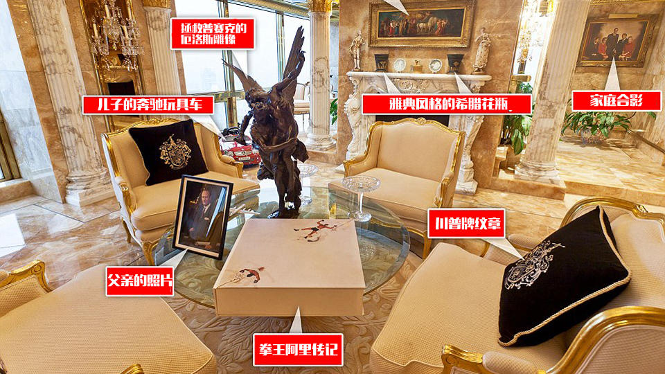 別墅設計案例-特朗普豪宅客廳